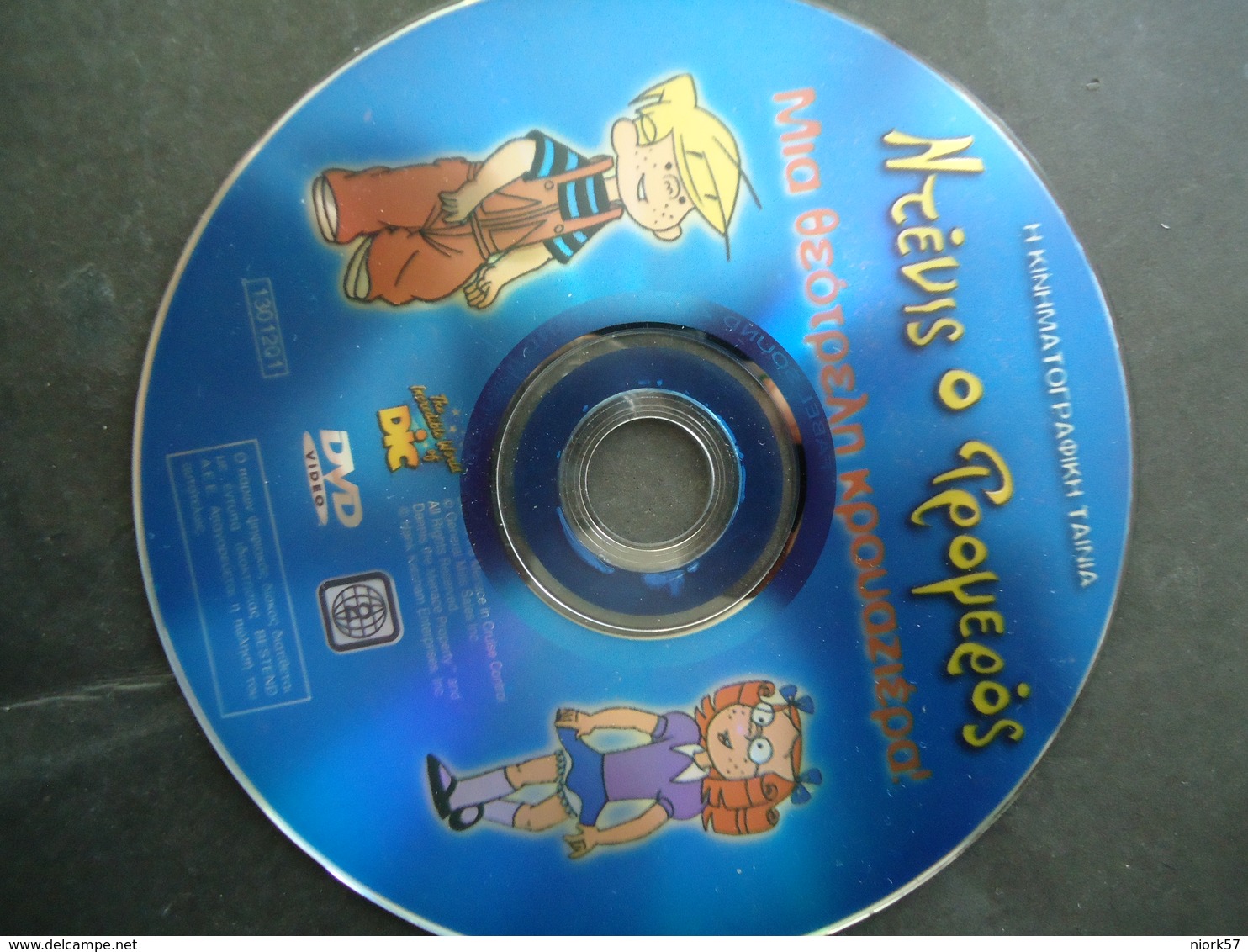 DISNEY  DVDs DVD - Infantiles & Familial