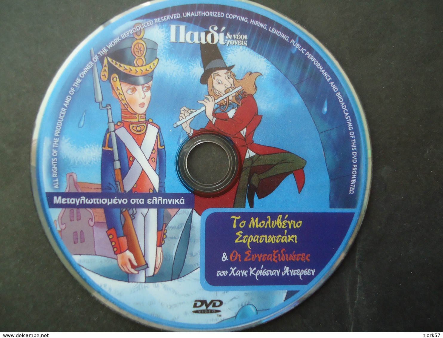 DISNEY  DVDs DVD - Infantiles & Familial