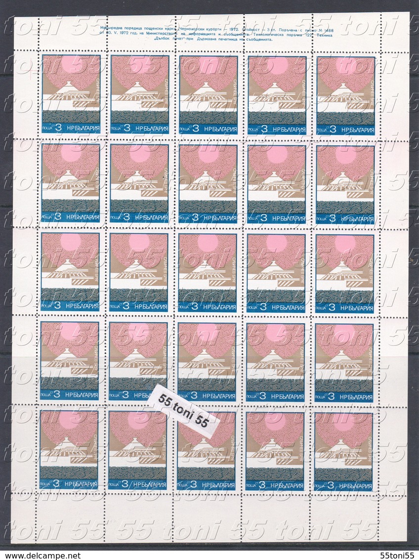 1972 ARCHITECTURE - Hotels 6v.-MNH 6 Sheet (5x 5=25 Set) Bulgarie/Bulgaria - Hôtellerie - Horeca