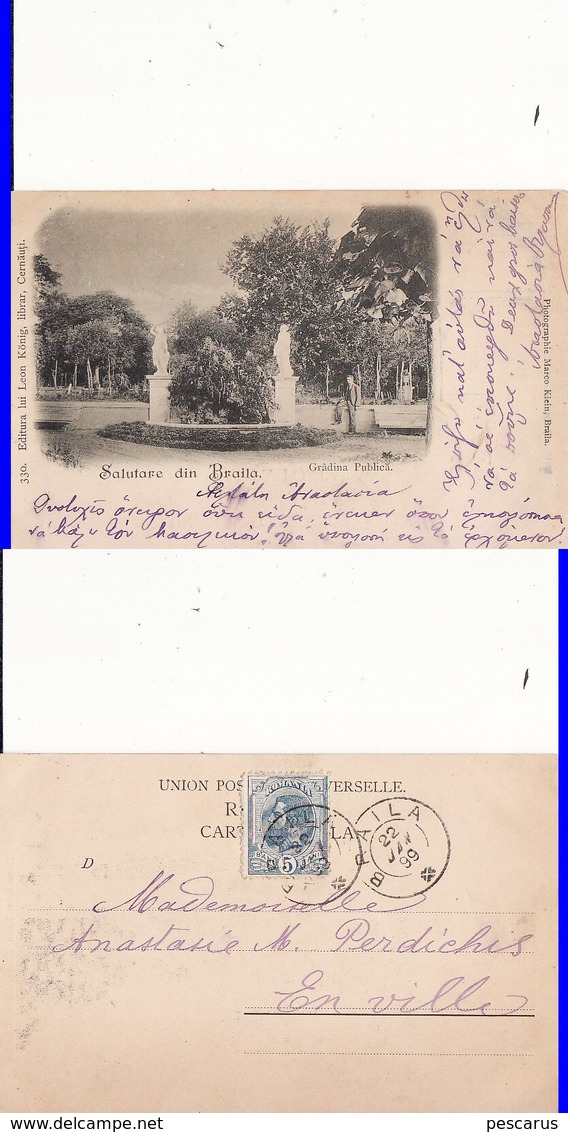 Romania,Rumanien,Roumanie  - Braila -Gradina Publica-verlag Leon Konig,Bukowina,Czernowitz-1899 - Rumania