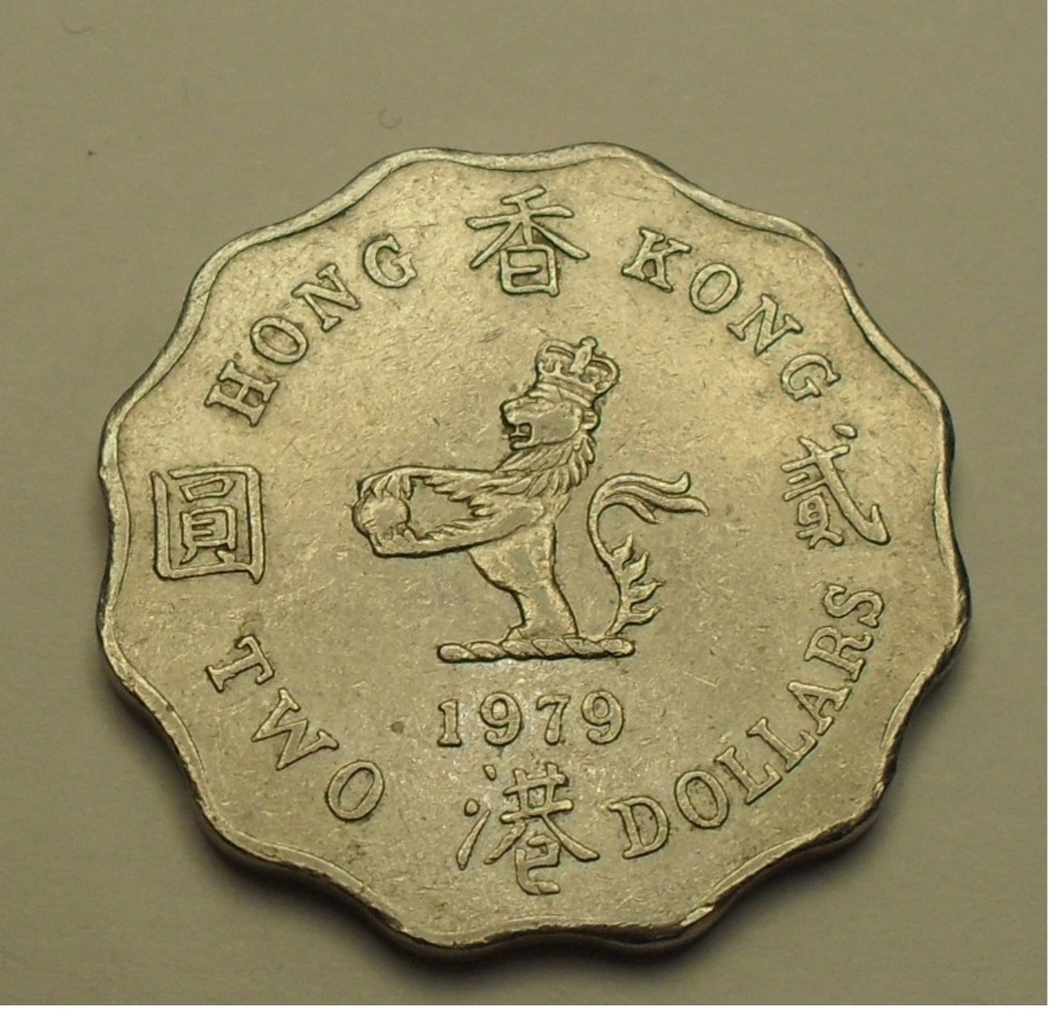 1979 - Hong Kong - TWO DOLLARS, ELIZABETH II, KM 37 - Hong Kong