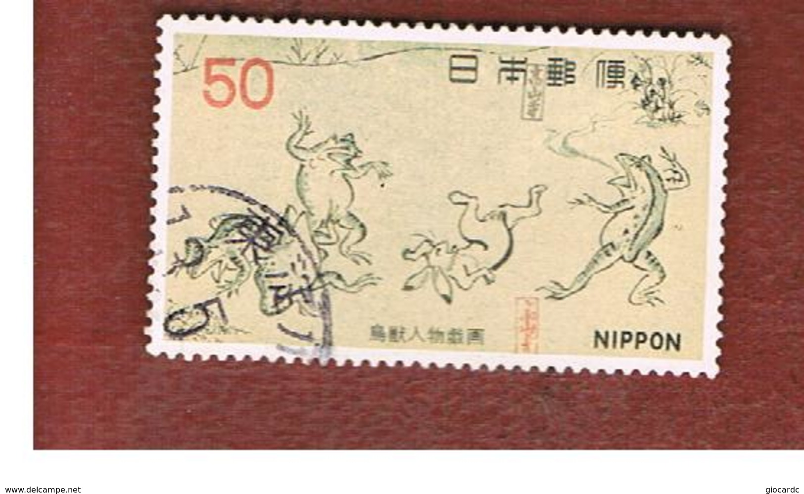 GIAPPONE  (JAPAN) - SG 1452 -   1977  NATIONAL TREASURES: PICTURE SCROLL  - USED° - Usati