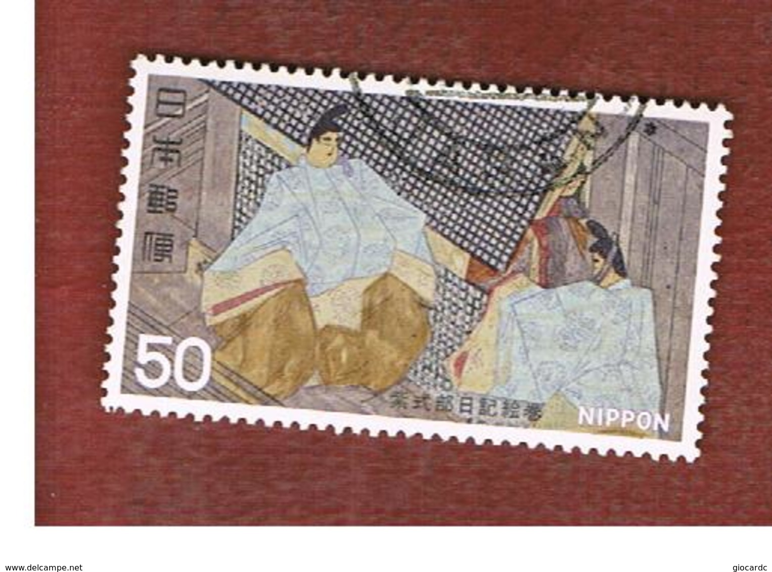 GIAPPONE  (JAPAN) - SG 1463 -   1977  NATIONAL TREASURES: PICTURE SCROLL  - USED° - Used Stamps