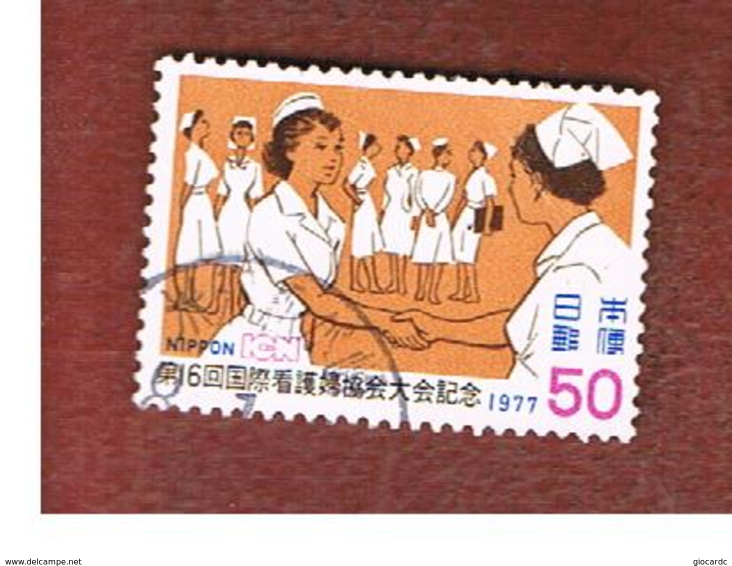 GIAPPONE  (JAPAN) - SG 1458 -   1977 NURSES  CONGRESS - USED° - Used Stamps