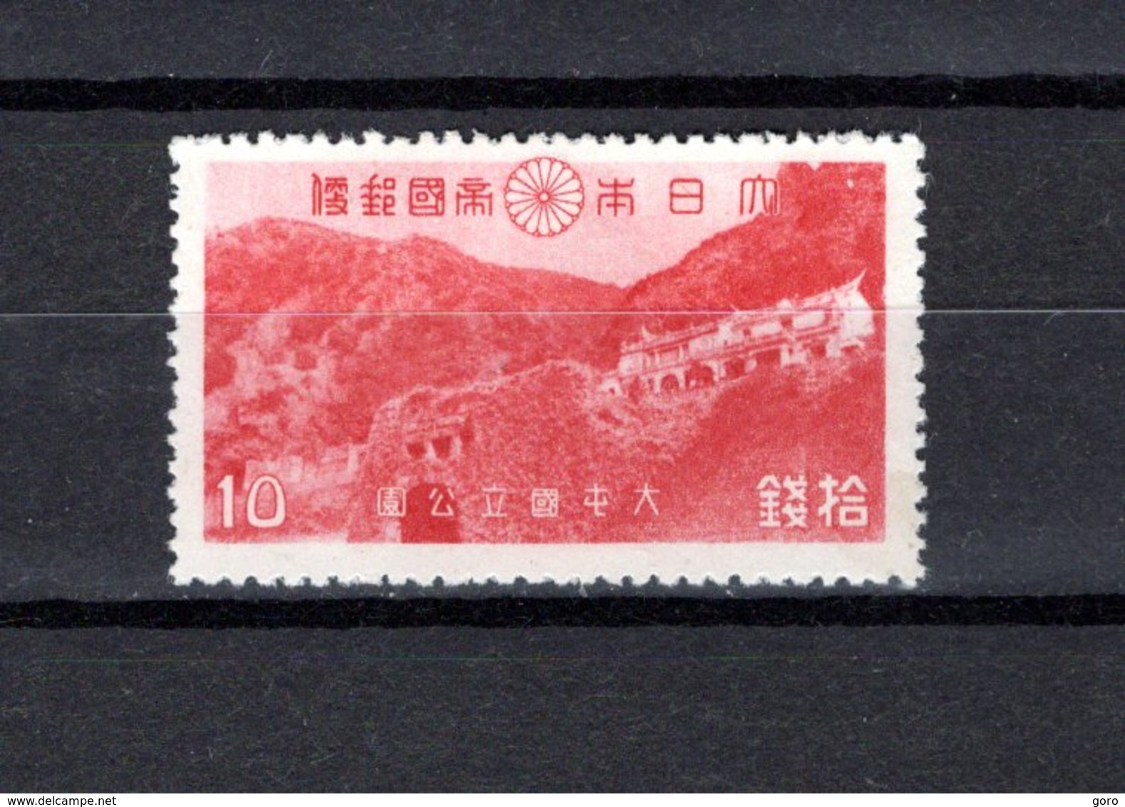 Japón   1941  .   Y&T  Nº   315 - Usati