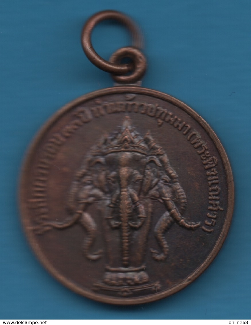 THAILAND MEDAILLE  ELEPHANT A IDENTIFIER - Other & Unclassified