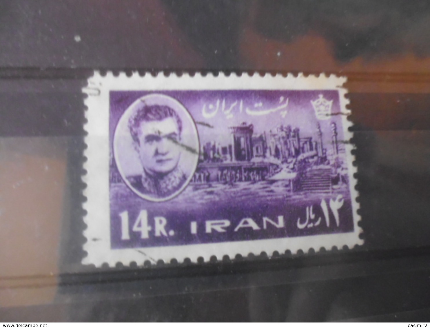 IRAN YVERT N° 1010 - Iran