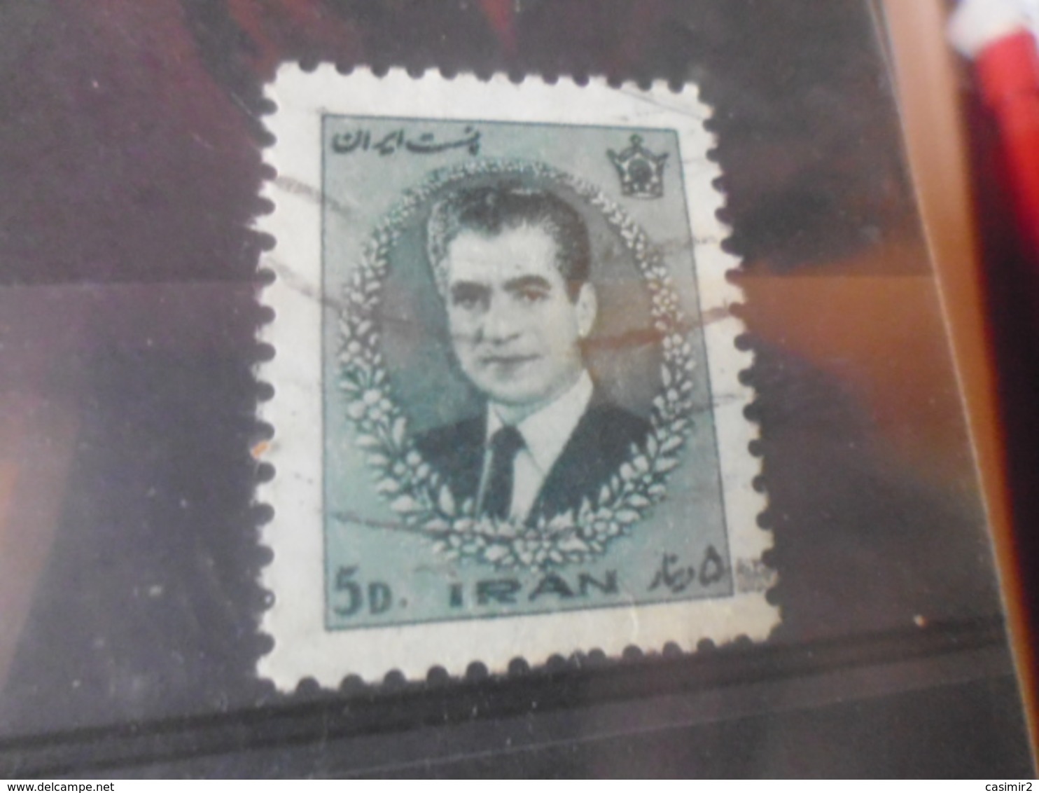 IRAN YVERT N° 1154 - Iran