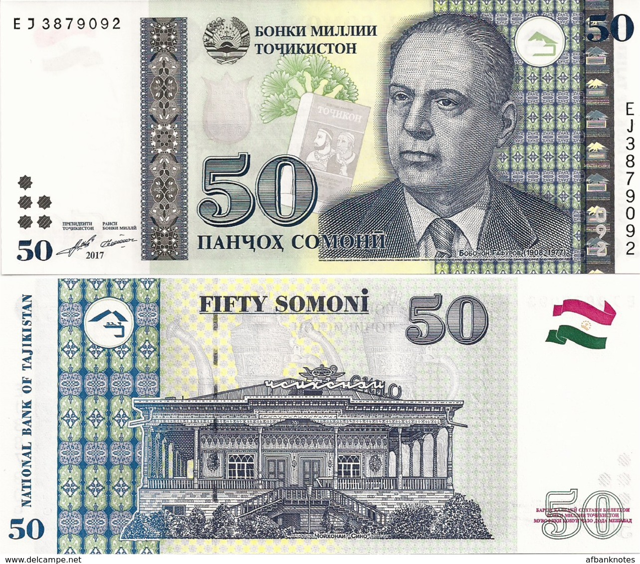 TAJIKISTAN       50 Somoni       P-26b       2017       UNC - Tagikistan