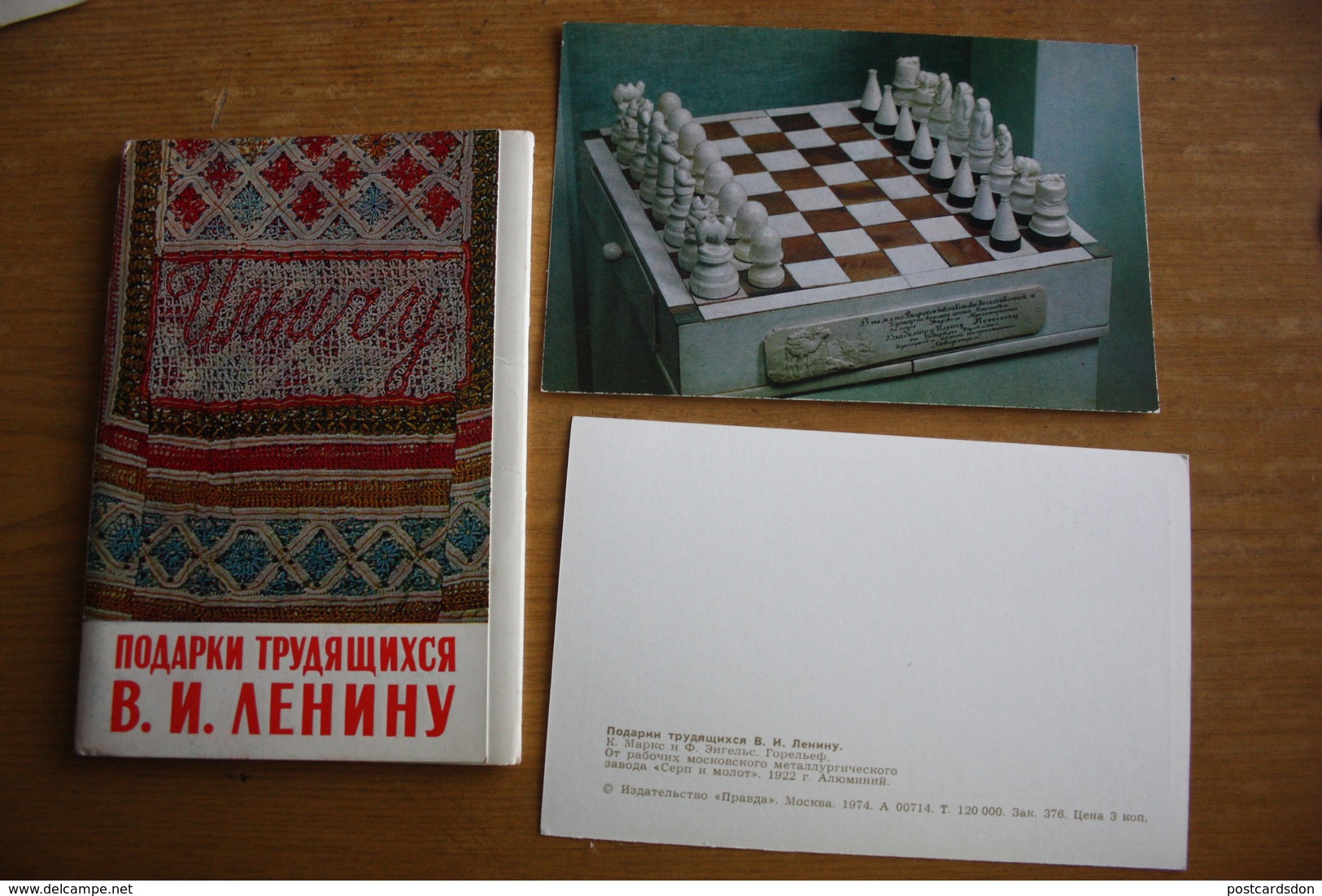 JEU - ECHECS - CHESS - ECHECS - "Lenin Gifts" 12 Postcards Lot. OLD USSR PC 1970s - Echecs