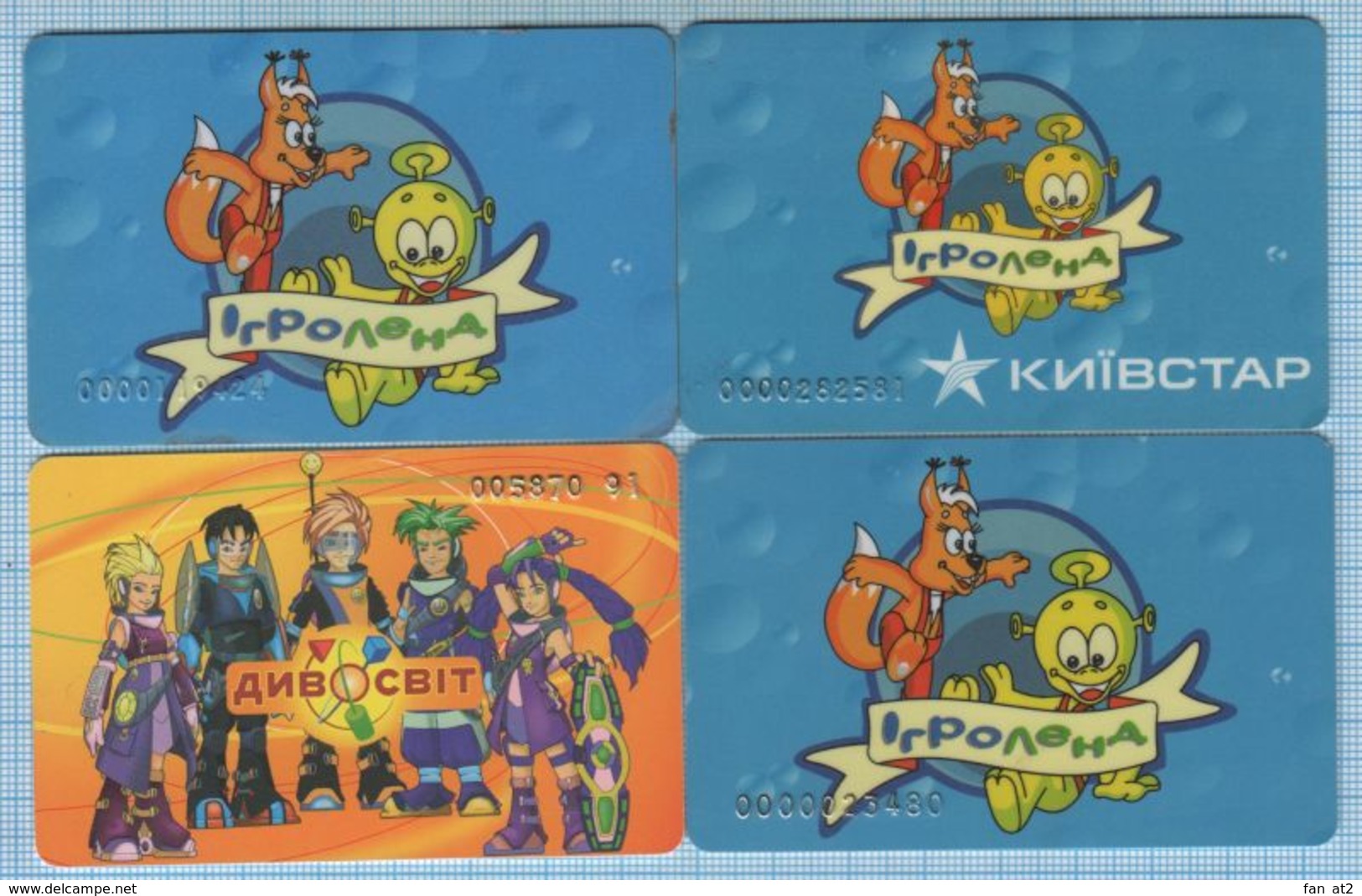 UKRAINE Children's Entertainment Centers IGROLEND, DYVOSVIT, Club Plastic Cards. Children. - Other & Unclassified