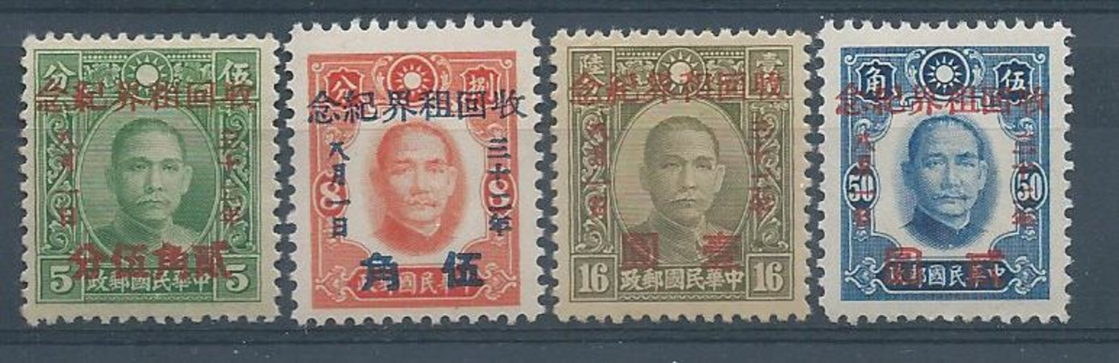 Timbres-Poste CHINE** N°: 1 à 4 Occupation Shanghai Et Nankin - 1943-45 Shanghai & Nankin