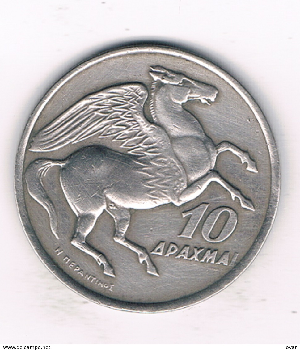 10 DRACHME 1973 GRIEKENLAND /1462/ - Grèce