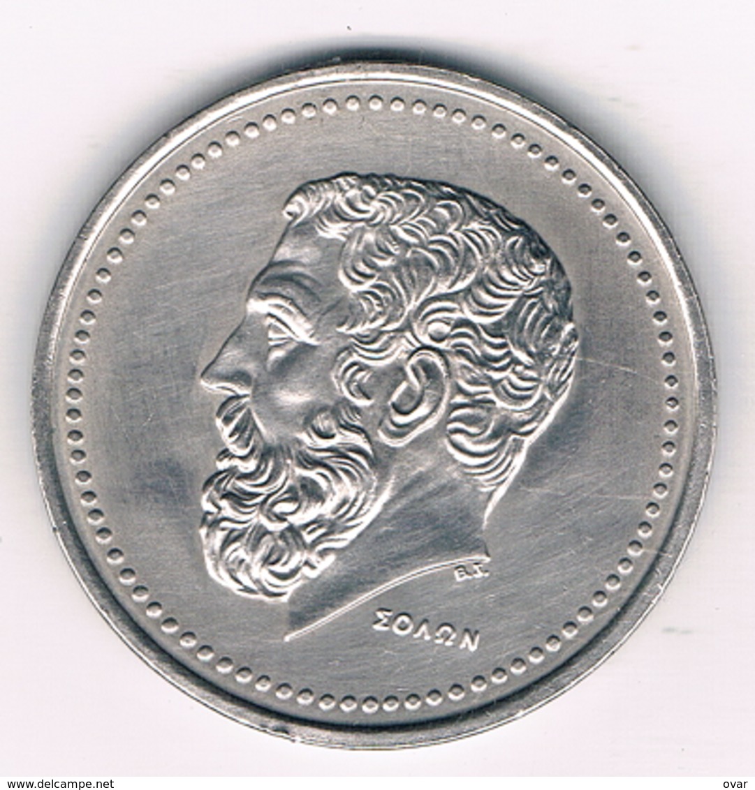 50 DRACHME 1980 GRIEKENLAND /1463/ - Grèce