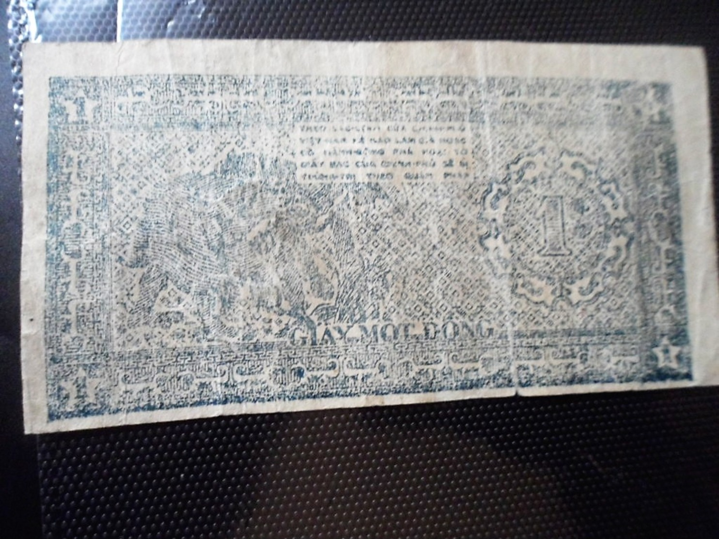 VIET NAM / 1 Dong Note ~1$ Blue - Vietnam