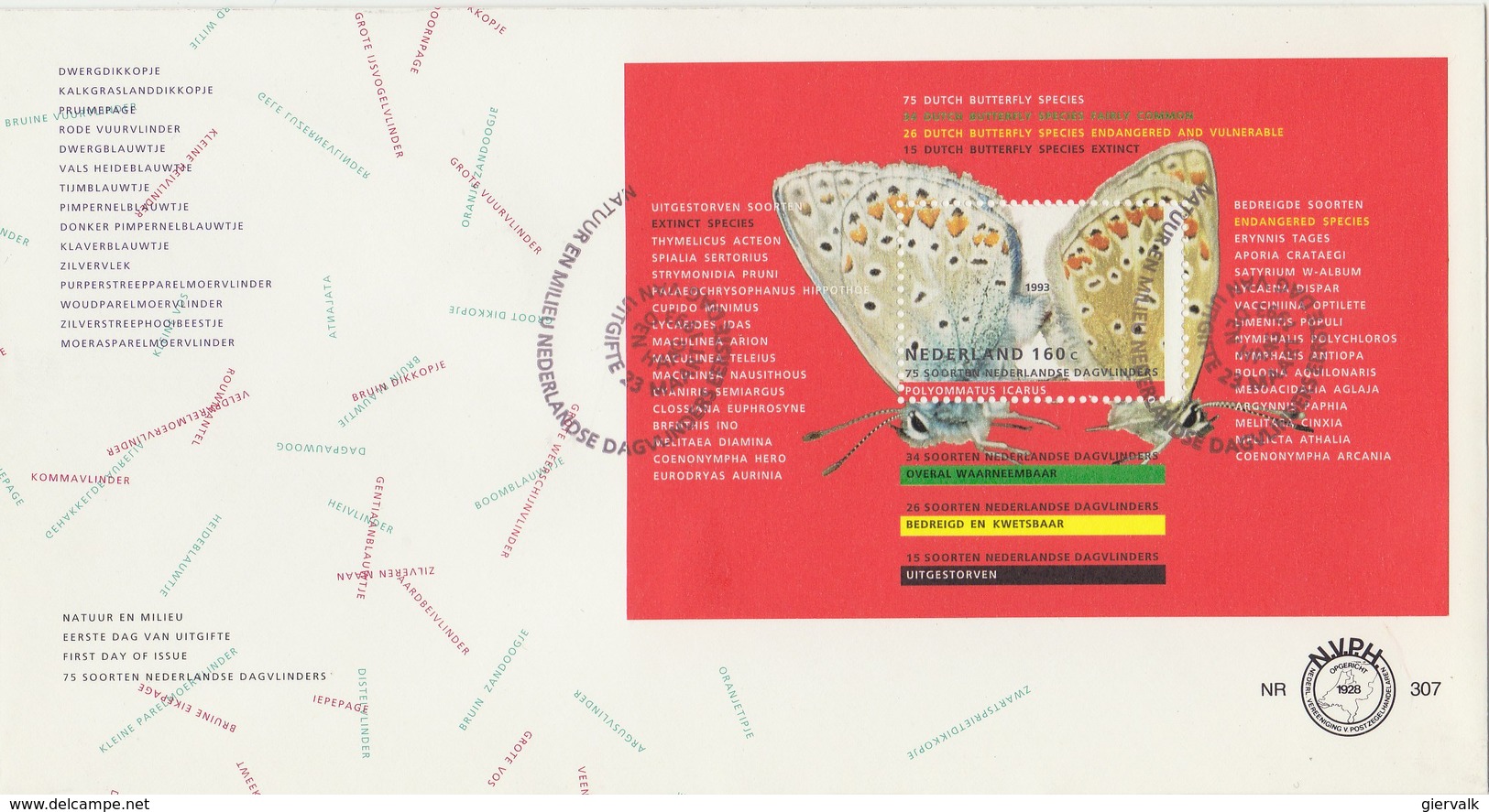 NETHERLANDS 1993 FDC Block With Butterflies.BARGAIN.!! - Vlinders