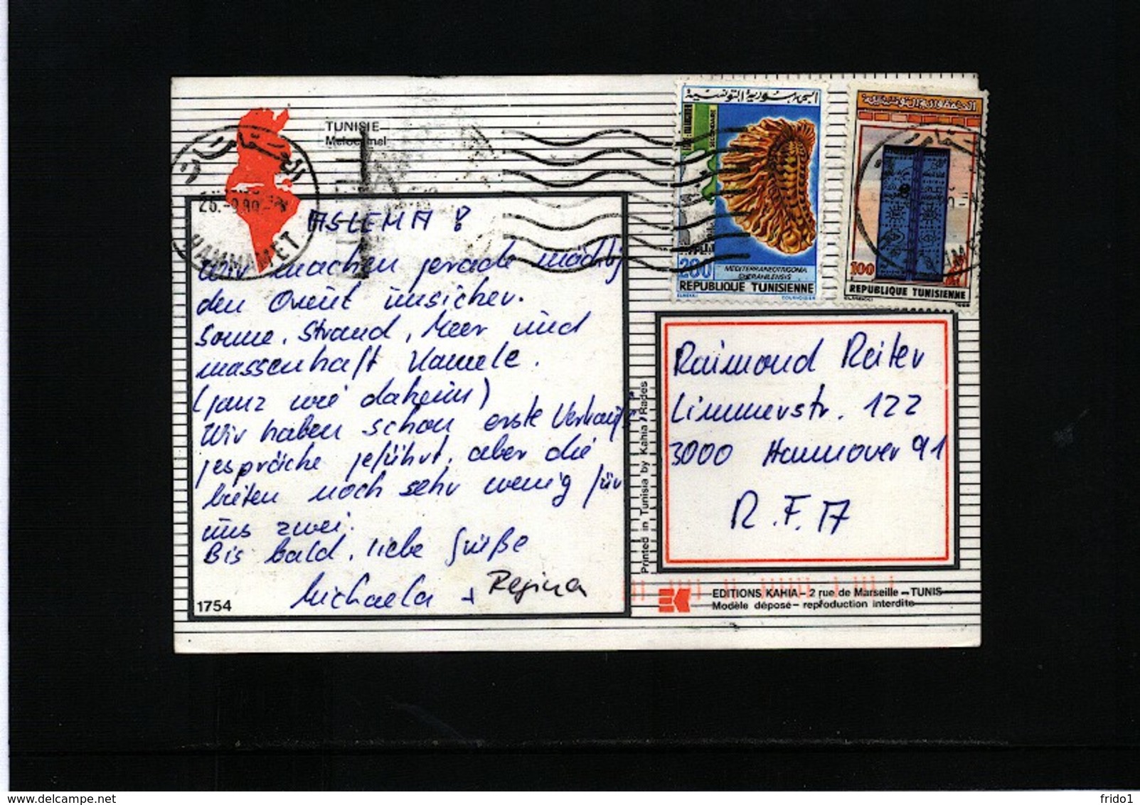 Tunisia  Interesting Airmail Postcard - Tunesien (1956-...)