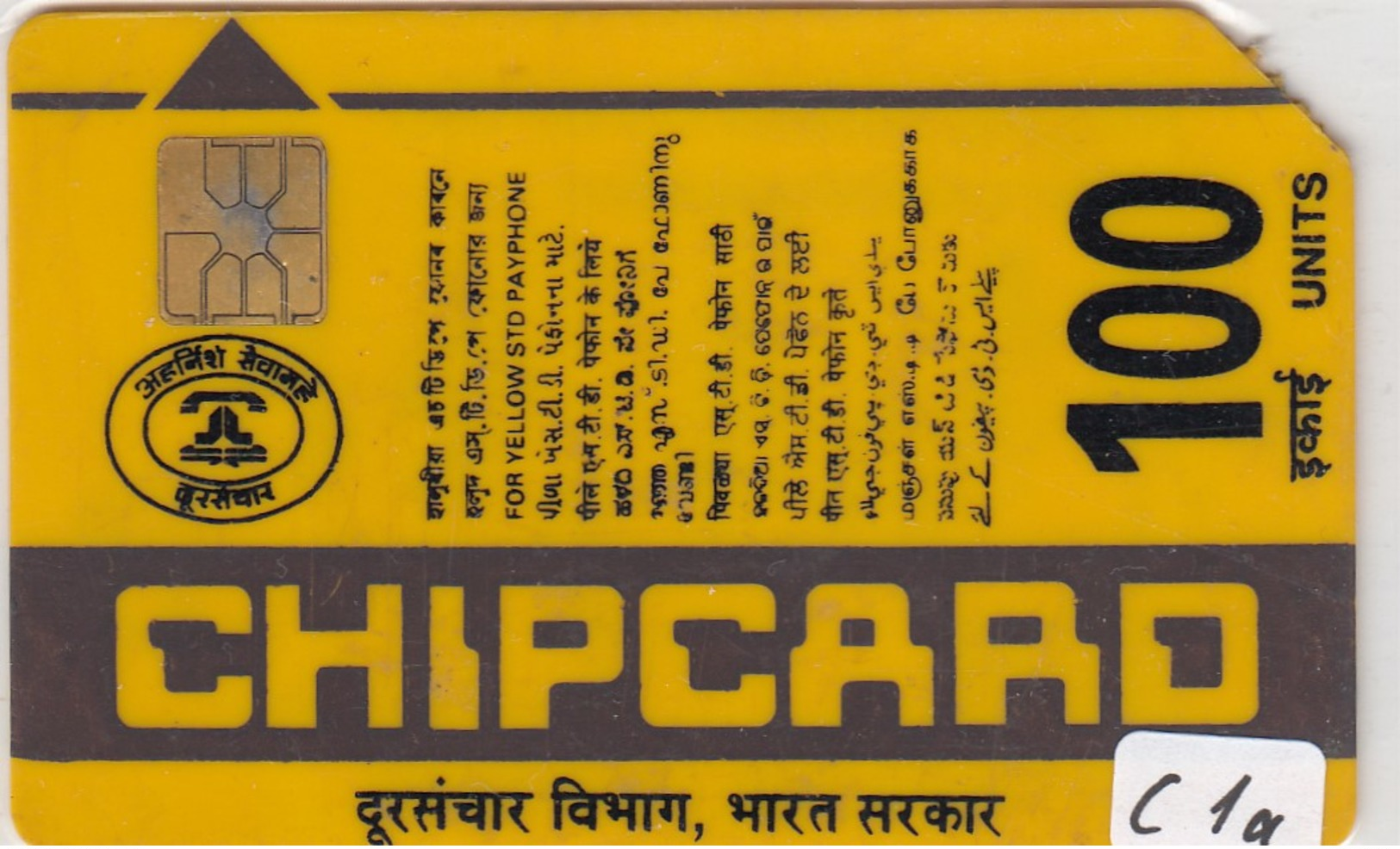 Indien  1992   C1c   4000ex - Inde