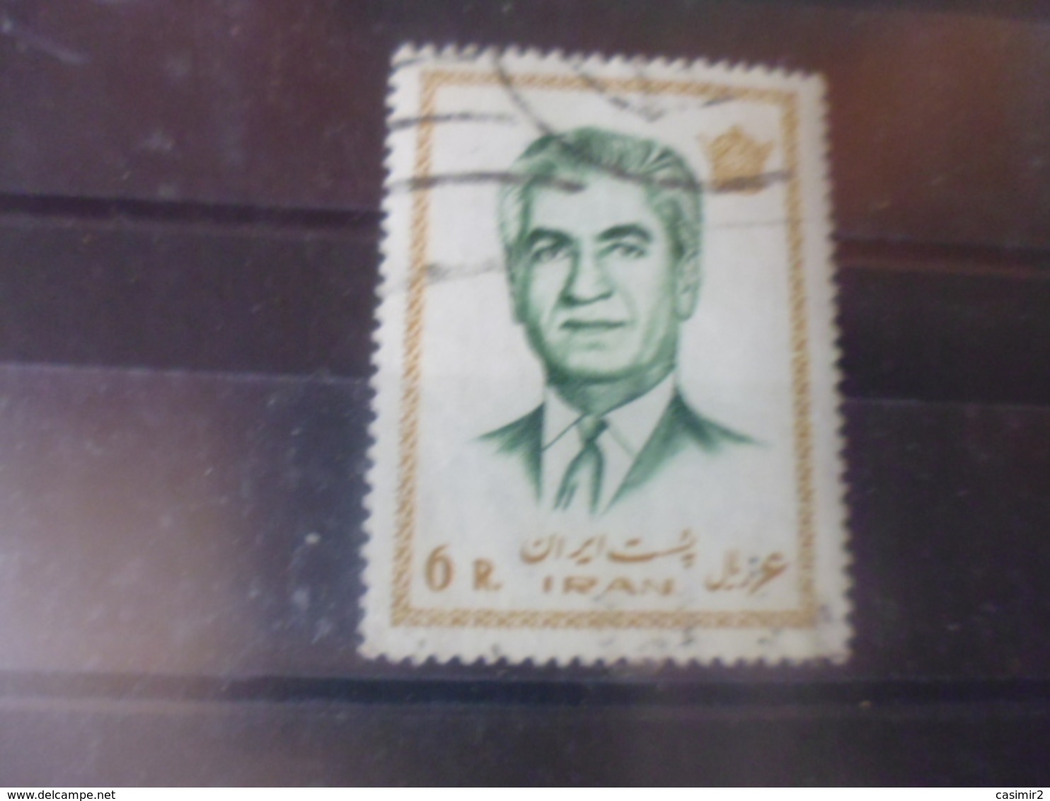 IRAN YVERT N° 1476 - Iran