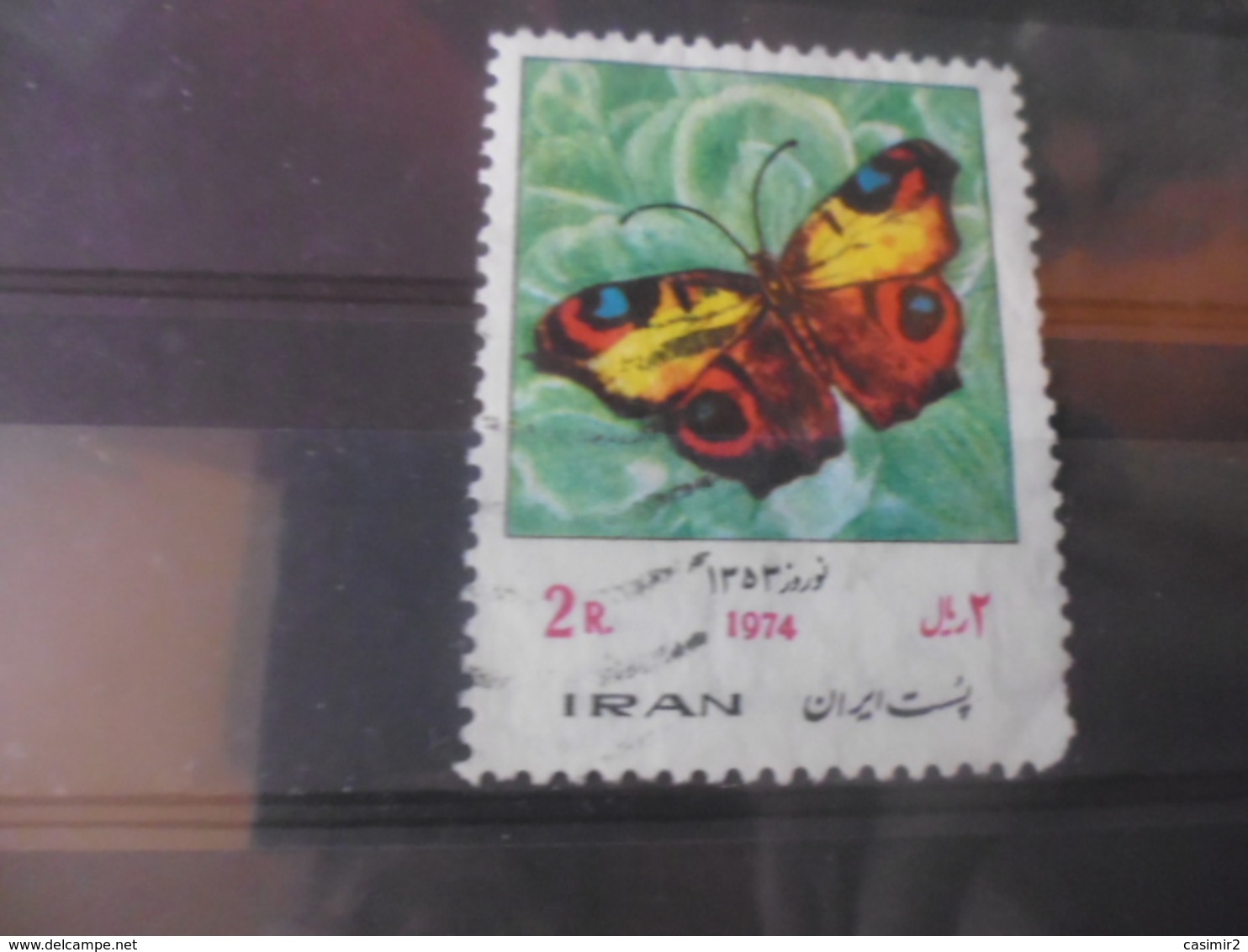 IRAN YVERT N° 1539 - Iran