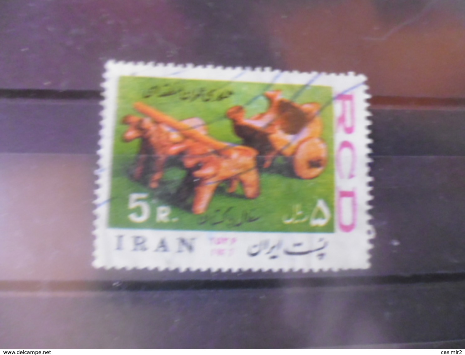 IRAN YVERT N° 1707 - Iran