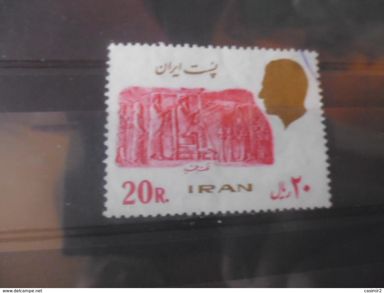 IRAN YVERT N° 1745 G - Iran