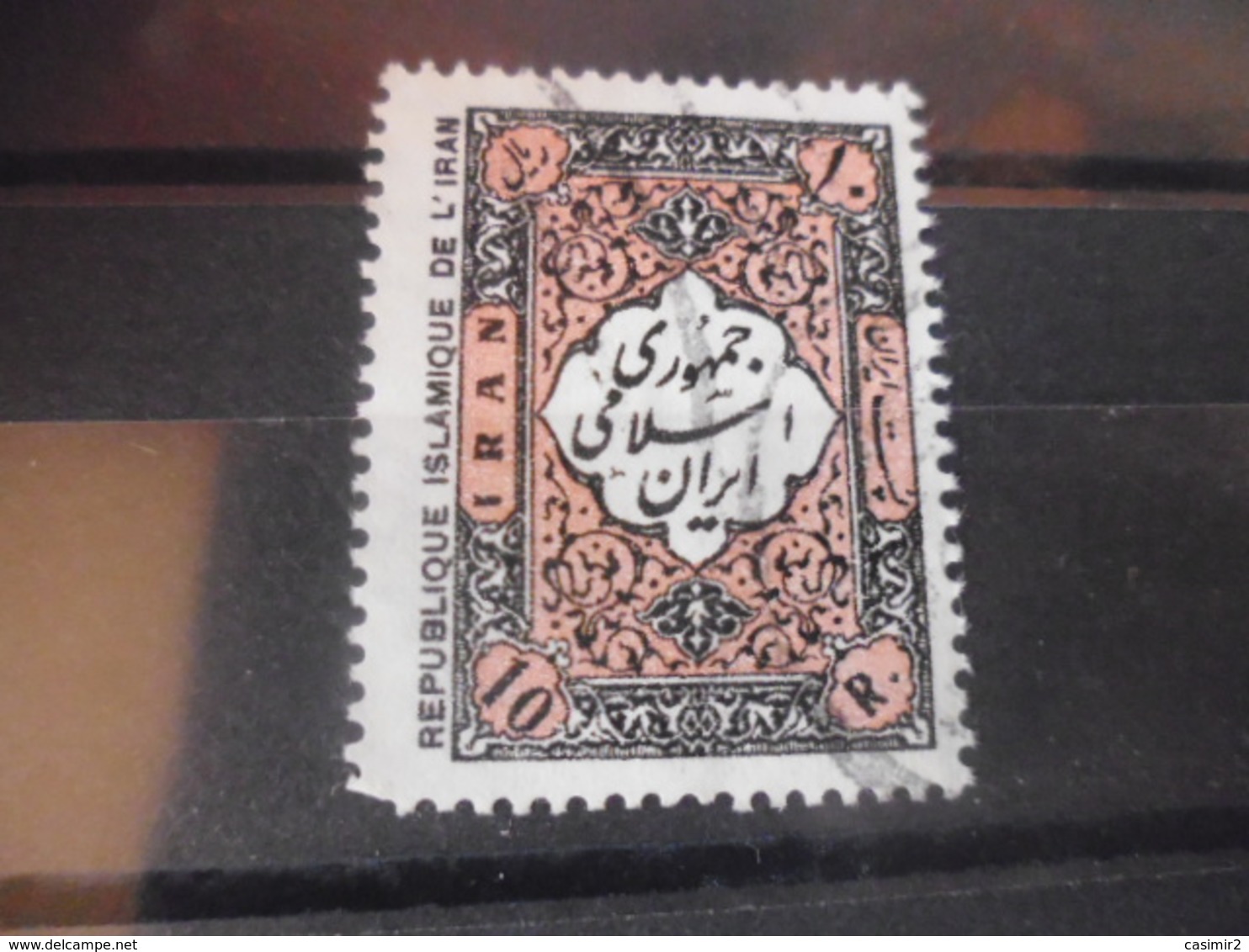 IRAN YVERT N° 1774 - Iran