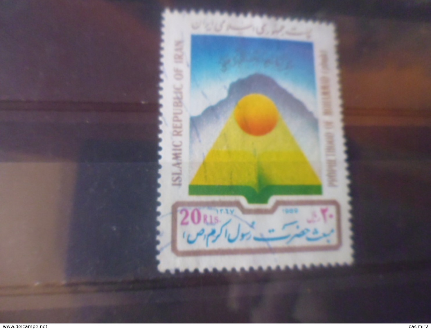 IRAN YVERT N° 2109 - Iran