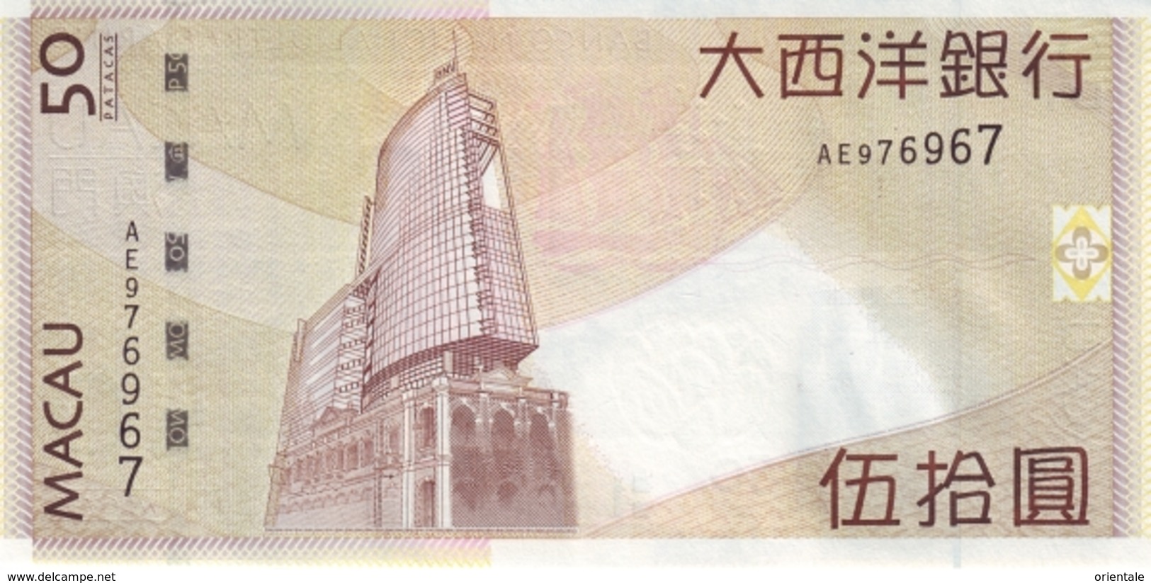 MACAU P.  81Aa 50 P 2009 UNC - Macau