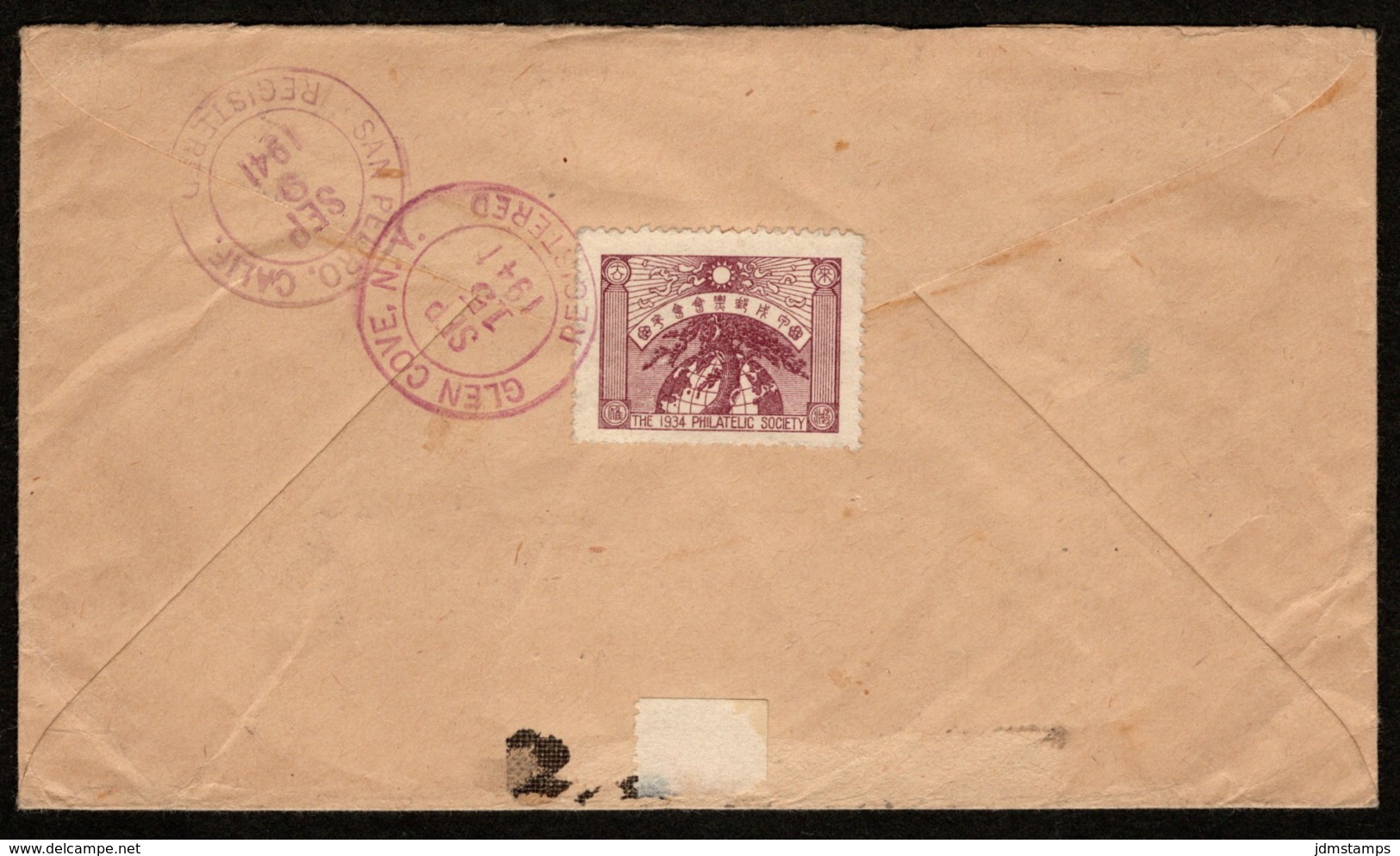 CHI SC#321 + 2 X (#386 Or #396) 1940 Dr. Sun Yat-sen Pair On Registered Mail + Backside Label - 1912-1949 República