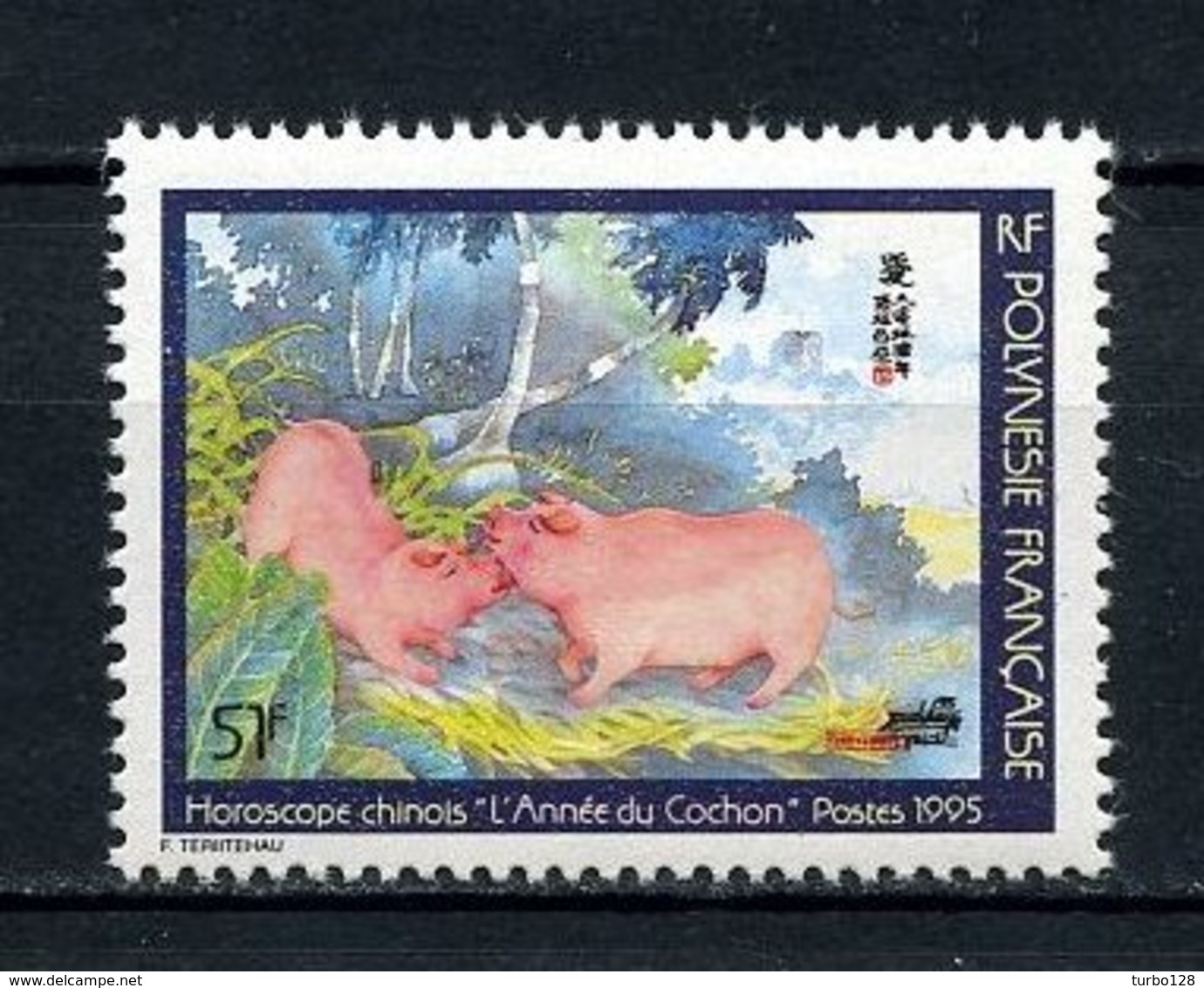 ... Rare...POLYNESIE 1995  N° 480D ** Neuf MNH Superbe Sans Cartor Faune Année Chinoise Du Cochon Fauna Animaux - Neufs