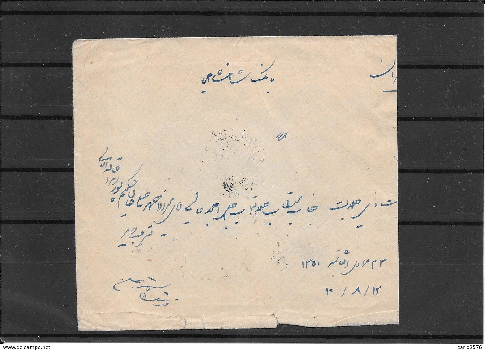 Persia-Iran 1920 Cover From Shiraz To Teheran ( Ref.563) - Iran