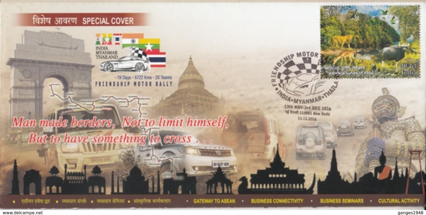 India  2016  Car  India Myanmar Thailand Friendship Motor Rally  ND  Special Cover   # 16484  D  Inde Indien - Cars