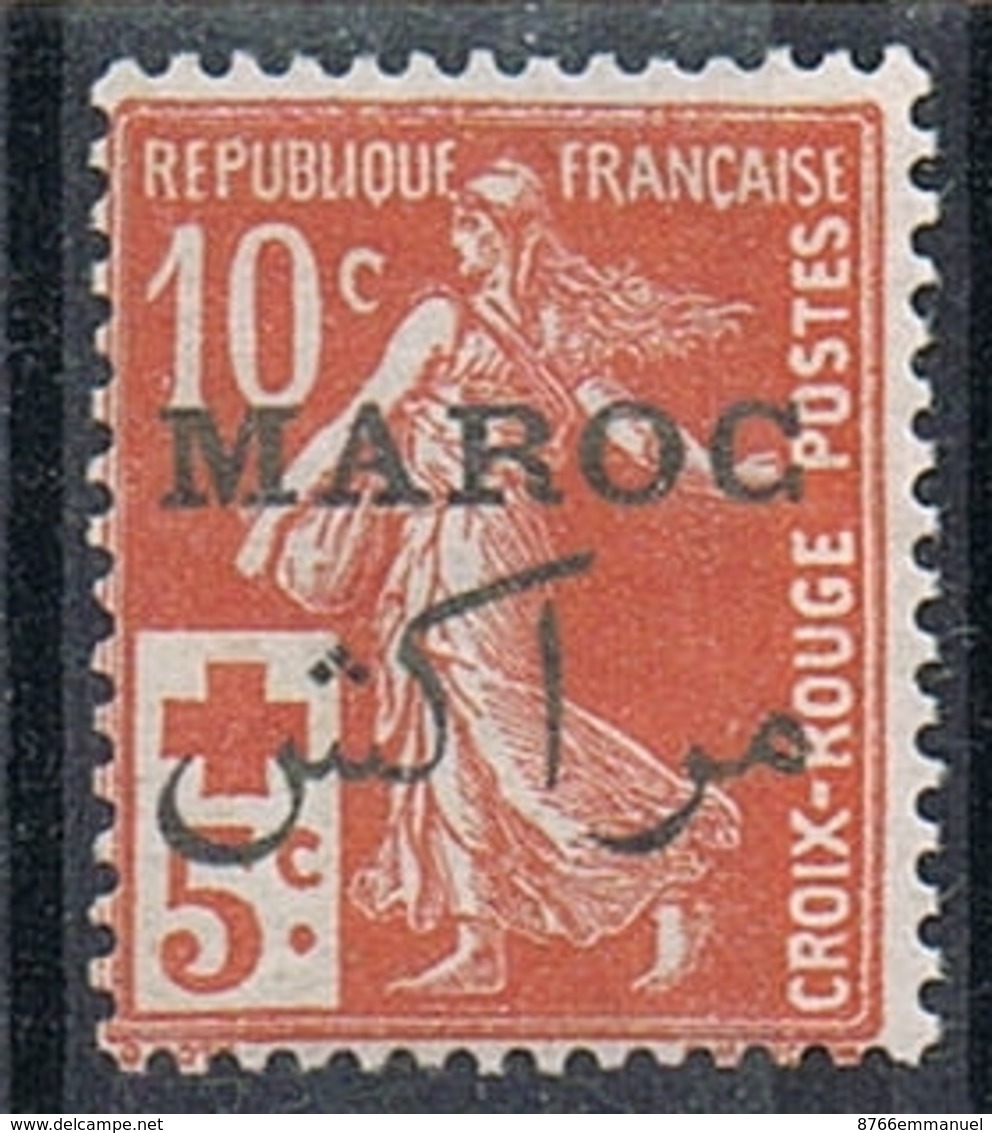 MAROC N°61 ** - Unused Stamps