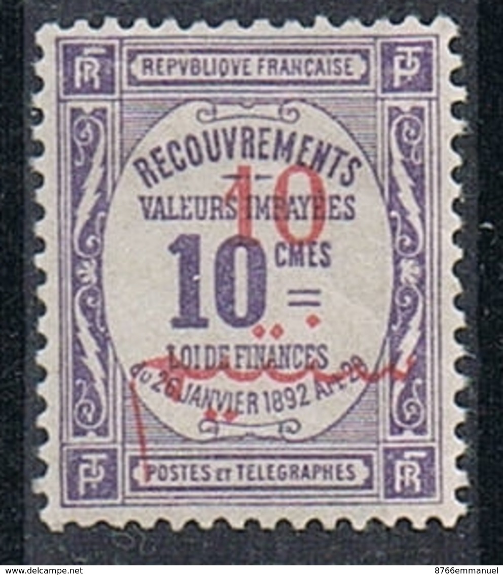 MAROC TAXE N°14 N* - Timbres-taxe