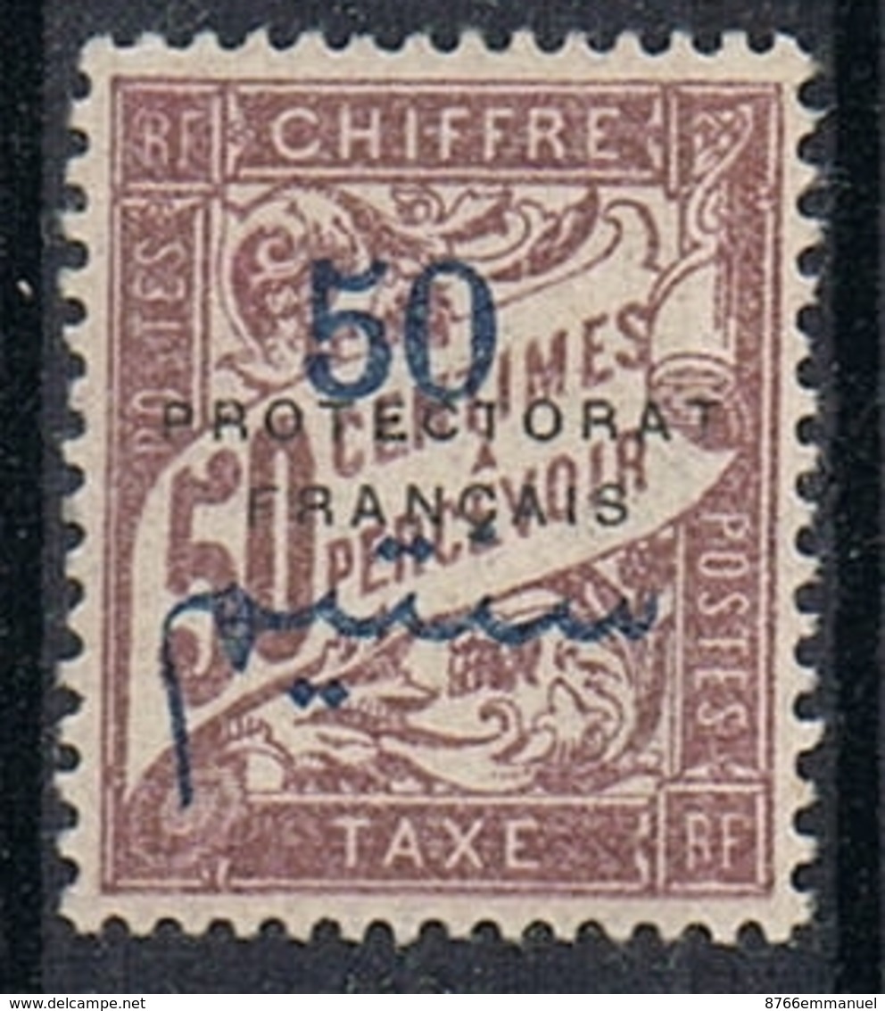 MAROC TAXE N°22 N* - Timbres-taxe