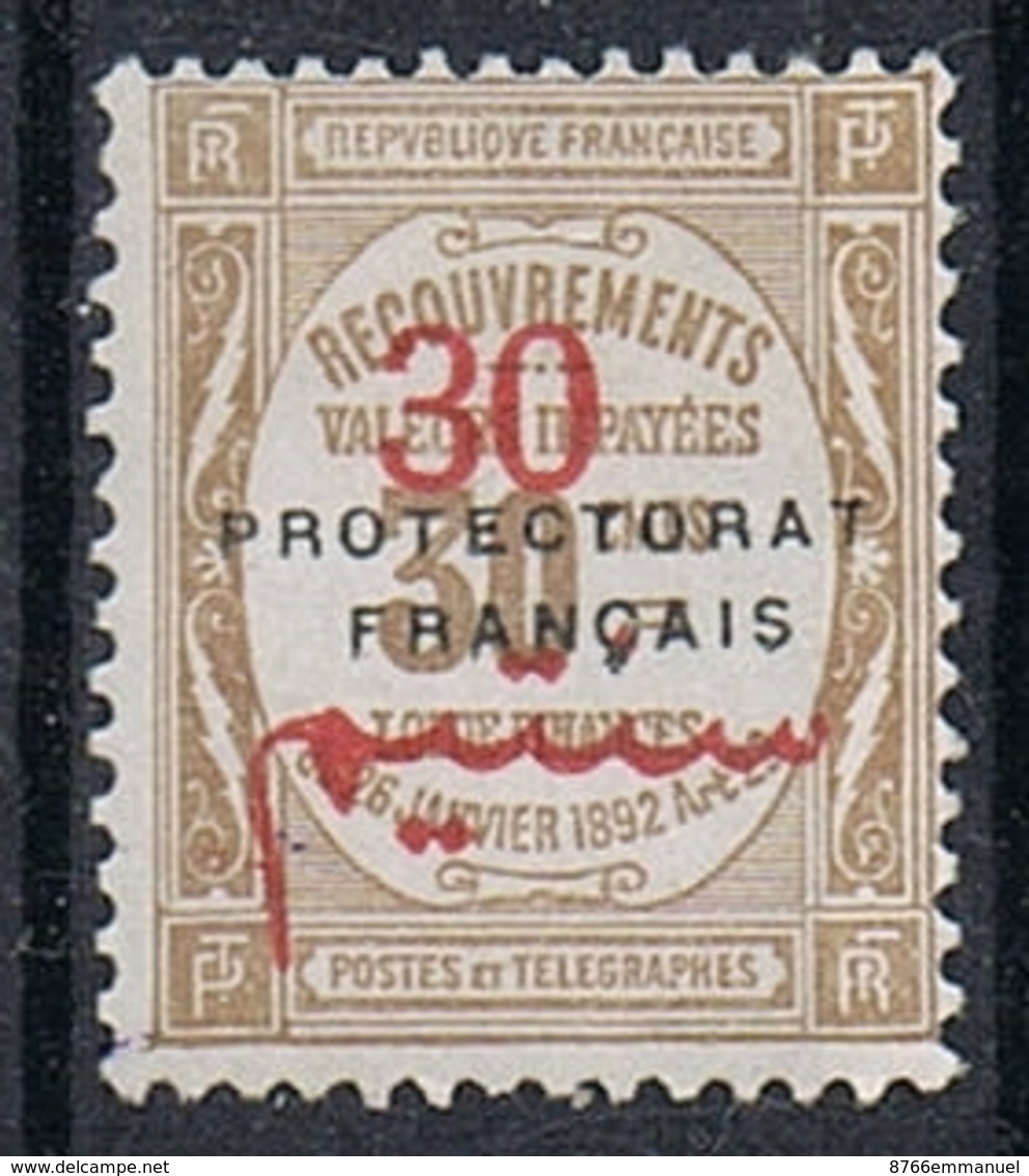 MAROC TAXE N°25 N* - Timbres-taxe