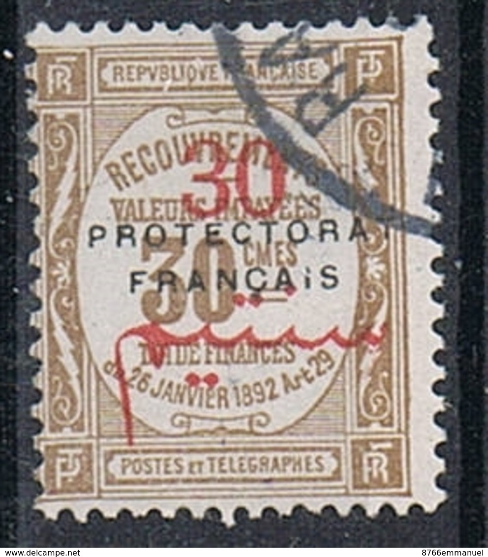 MAROC TAXE N°25 - Timbres-taxe