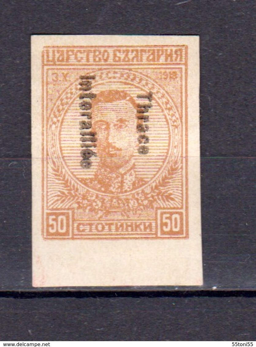 THRACE OCCIDENTALE 1920 ERROR -IMPERF Mi19U (*) No Gum Bulgaria/ GREECE - Variétés Et Curiosités