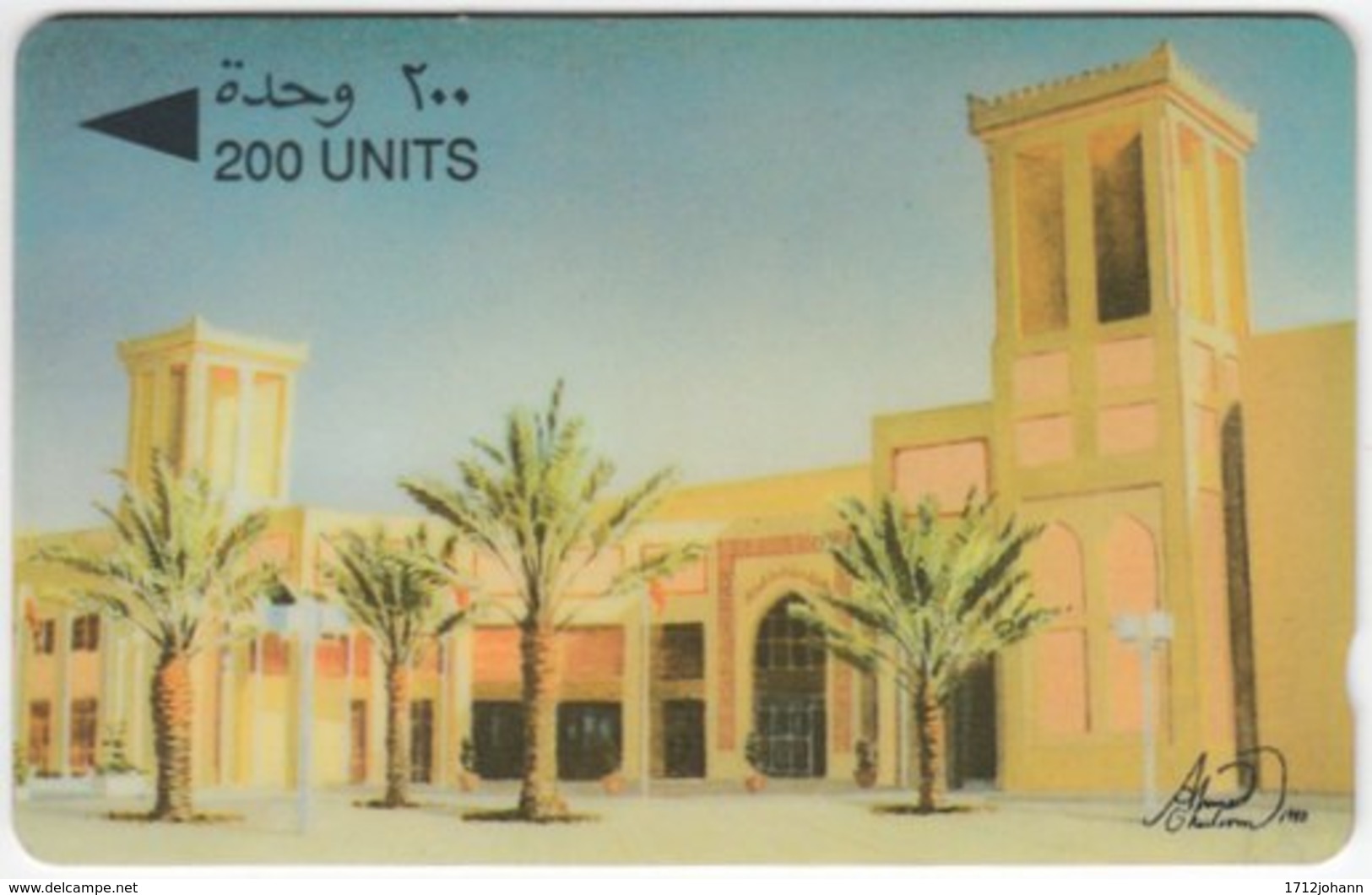 BAHREIN A-210 Magnetic Batelco - Painting, Building - 14BAHA - Used - Bahrein