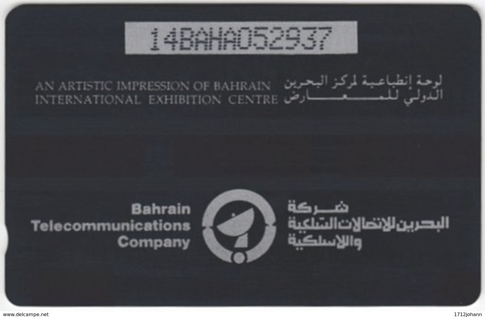 BAHREIN A-210 Magnetic Batelco - Painting, Building - 14BAHA - Used - Bahrein