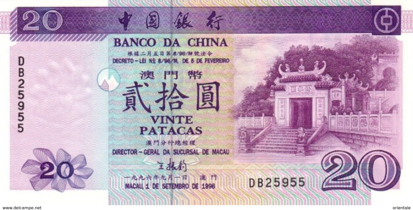 MACAU P.  91a 20 P 1996 UNC - Macao