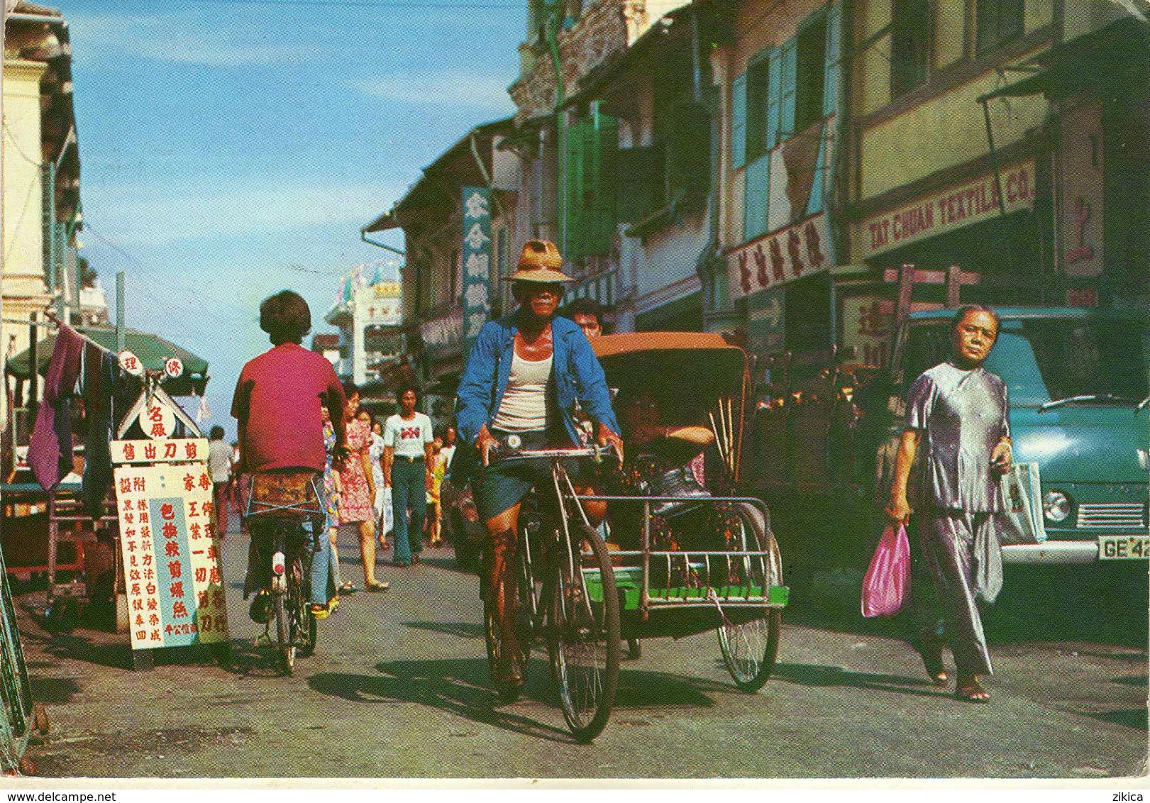 THIS IS BUGIS STREET - Singapore Postcard Via Yugoslavia 1984.nice Stamp Motive Ships - Singapore