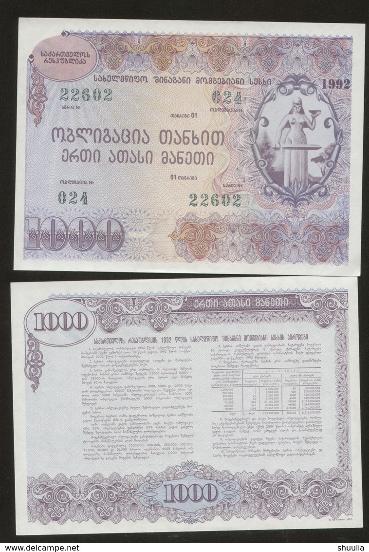 Georgia Loan Bons 1000 Rubles 1992 UNC - Géorgie