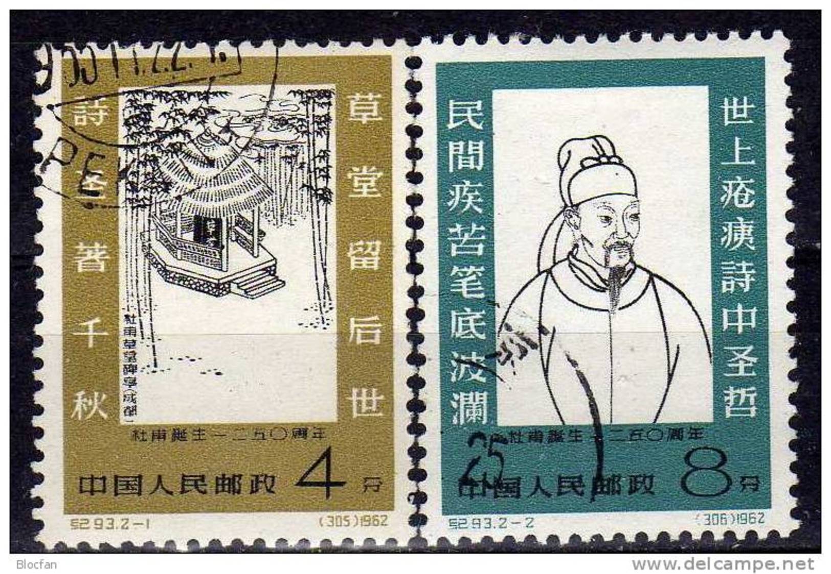 Literatur 1962 China 638/9 FDC 80€ Schriftsteller Dichter Künstler Tu Fu Pavillion In Chengtu Art Set Of Chine Cina - Lettres & Documents