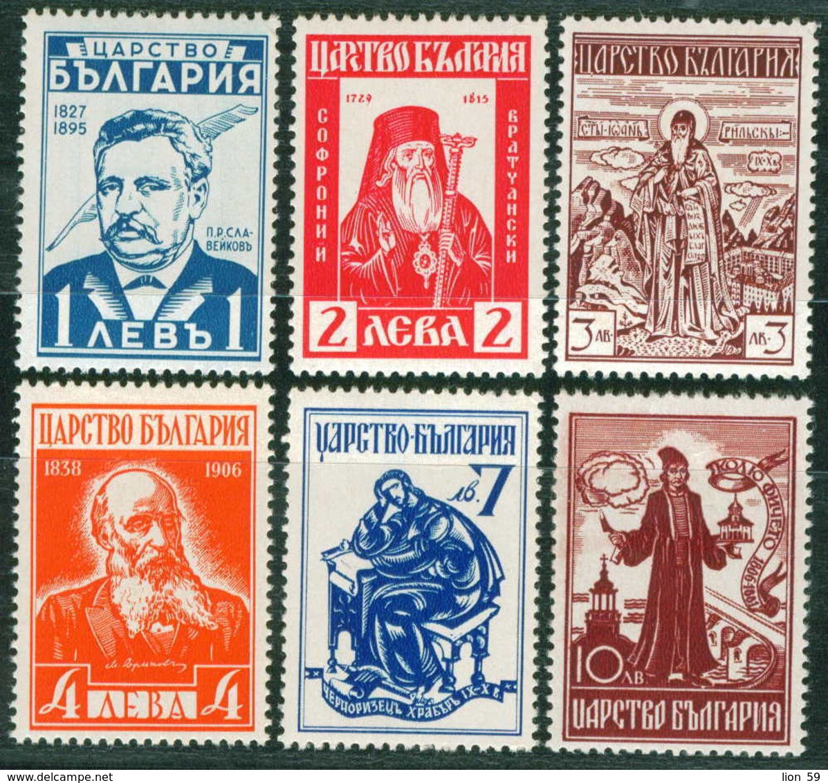 0437 / Bulgarien 1940 Michel 401/406 - Beruhmte Bulgaren , Personlichkeiten **MNH - Ungebraucht