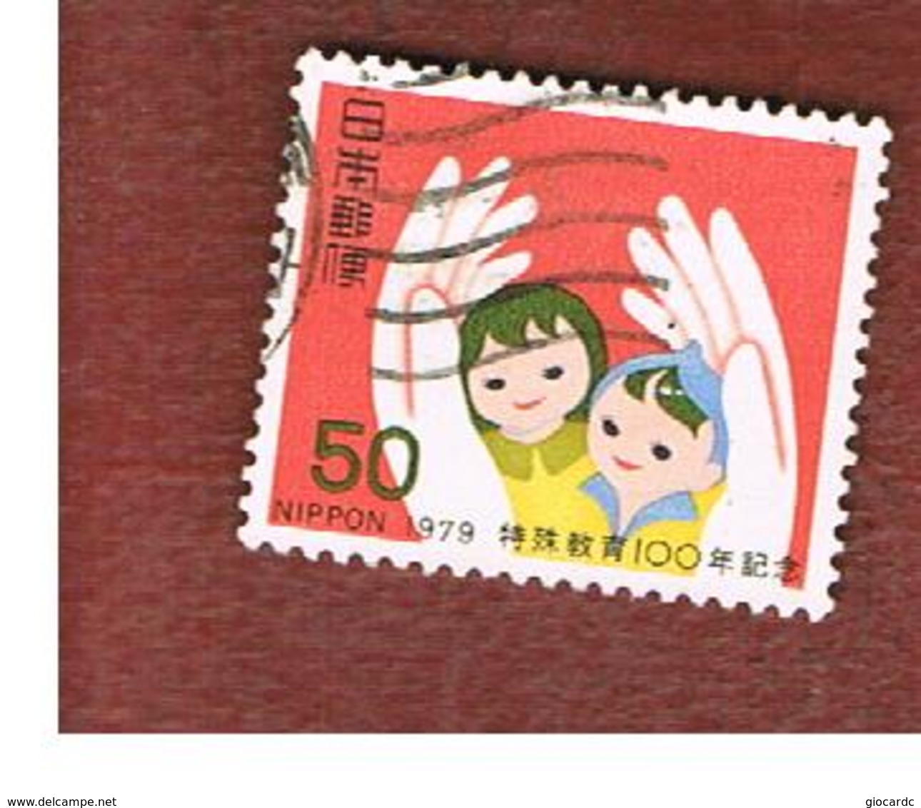 GIAPPONE  (JAPAN) - SG 1522   -   1979  EDUCATION FOR THE HANDICAPPED - USED° - Usati