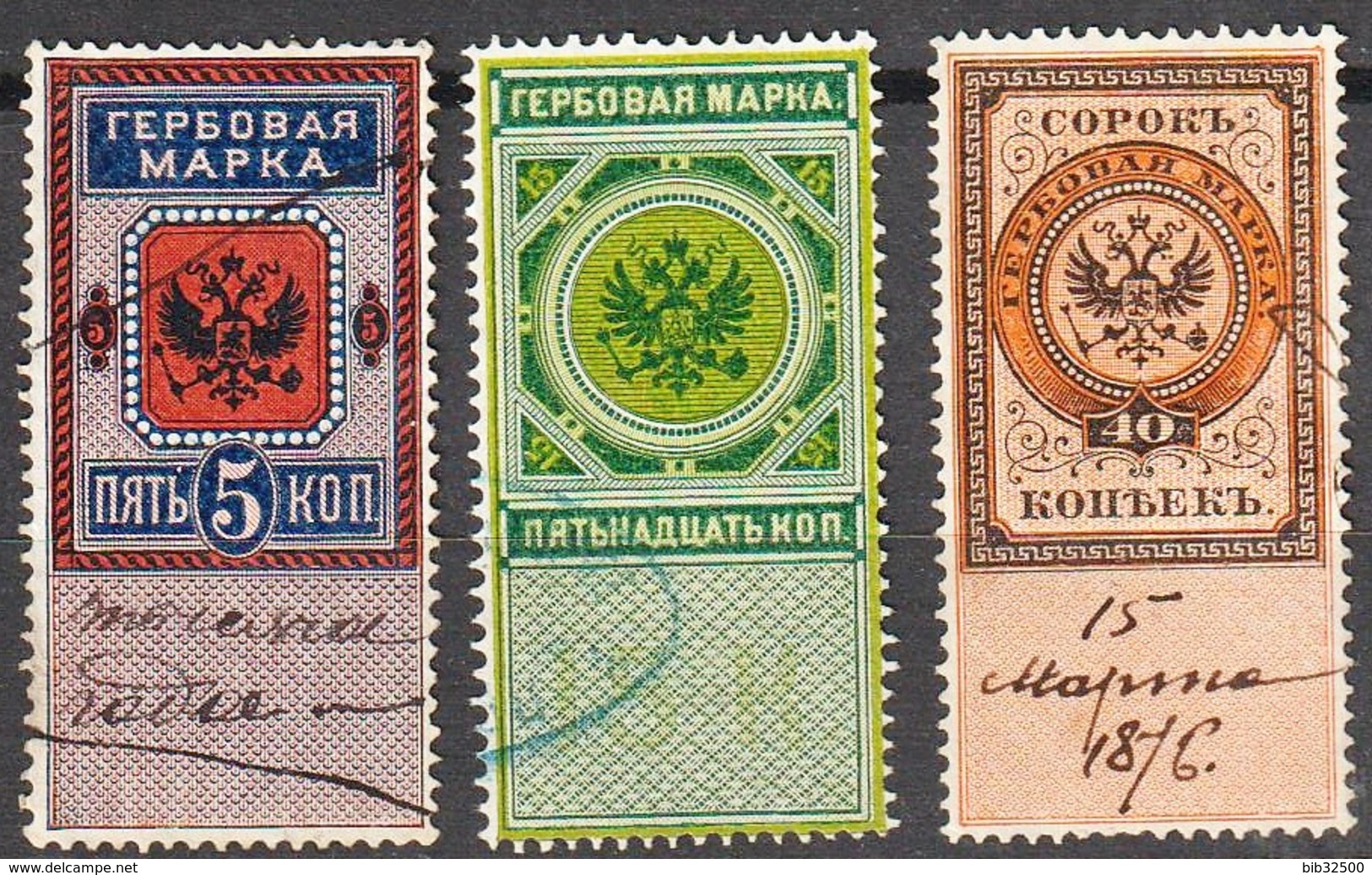 :-: Timbres Fiscaux Russes De L'Empire - 1875 -  Première émission  - N° 1 - 2 - 3 - Oblitérés - - Revenue Stamps