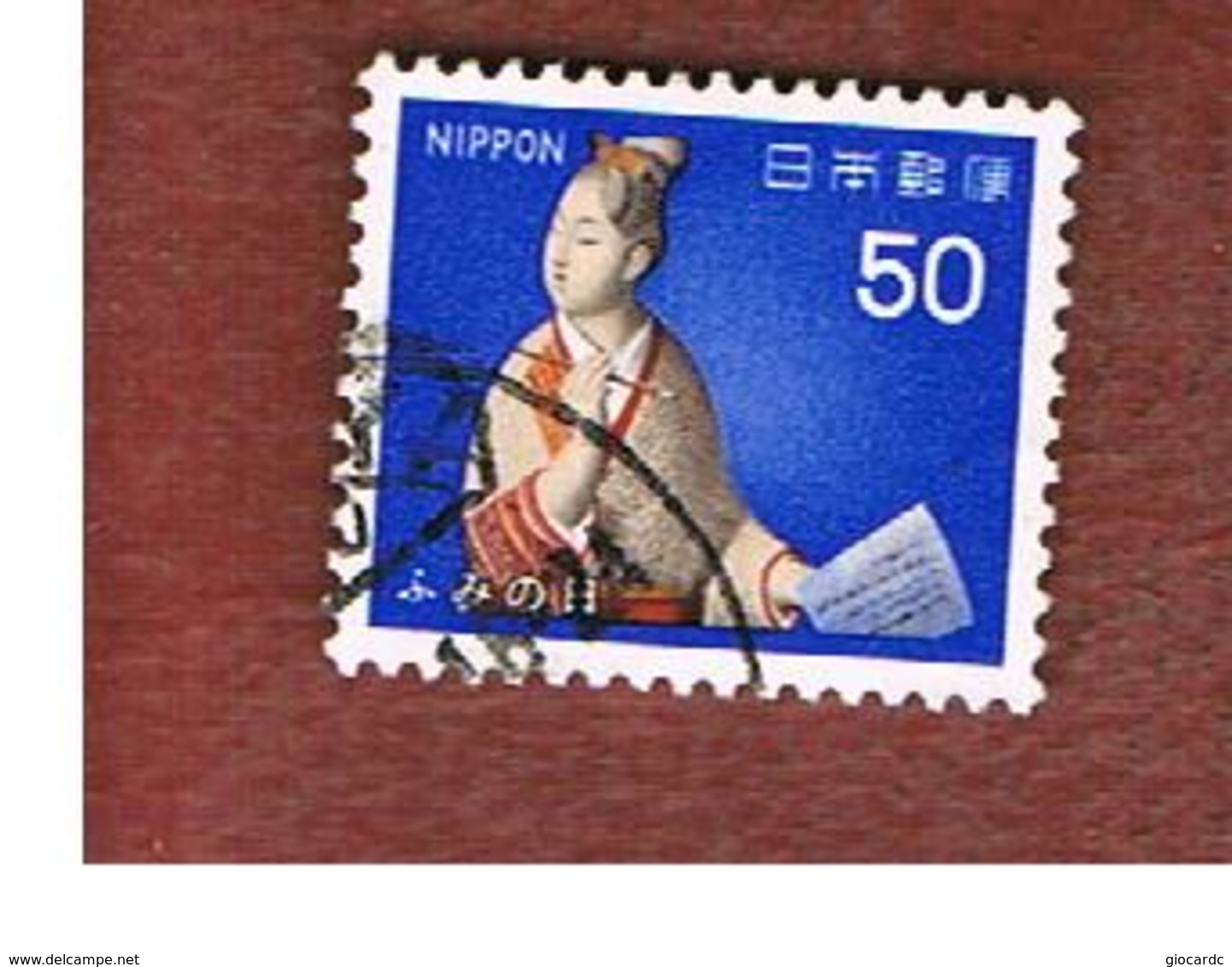 GIAPPONE  (JAPAN) - SG 1537   -   1979  LETTER WRITING DAY: HAKADA DOLL       - USED° - Usati