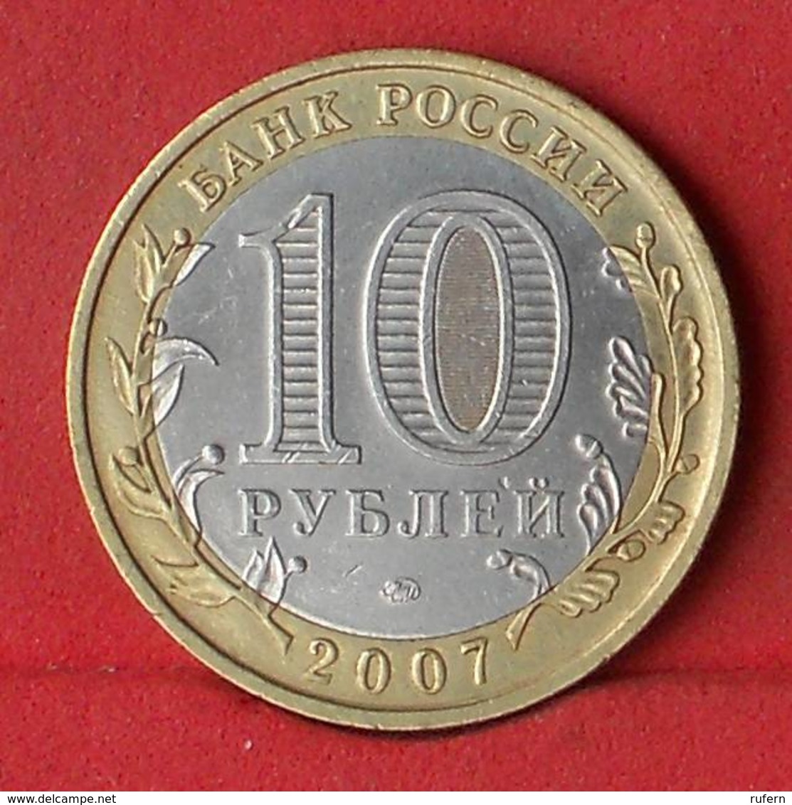 RUSSIA 10 ROUBLES 2007 -    KM# 993 - (Nº27805) - Russie